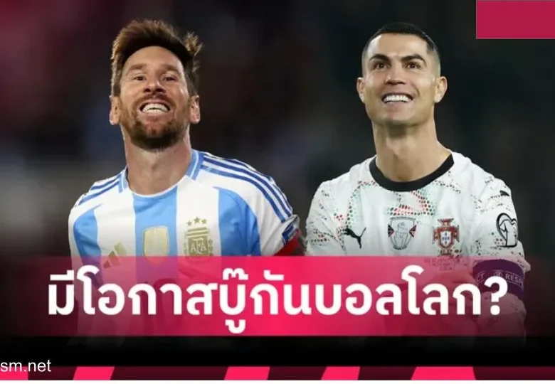 วิเคราะห์เส้นทางศึกบอลโลก ลุ้นเมสซี่ดวลโรนัลโด้ในรอบแปดทีมสุดท้าย